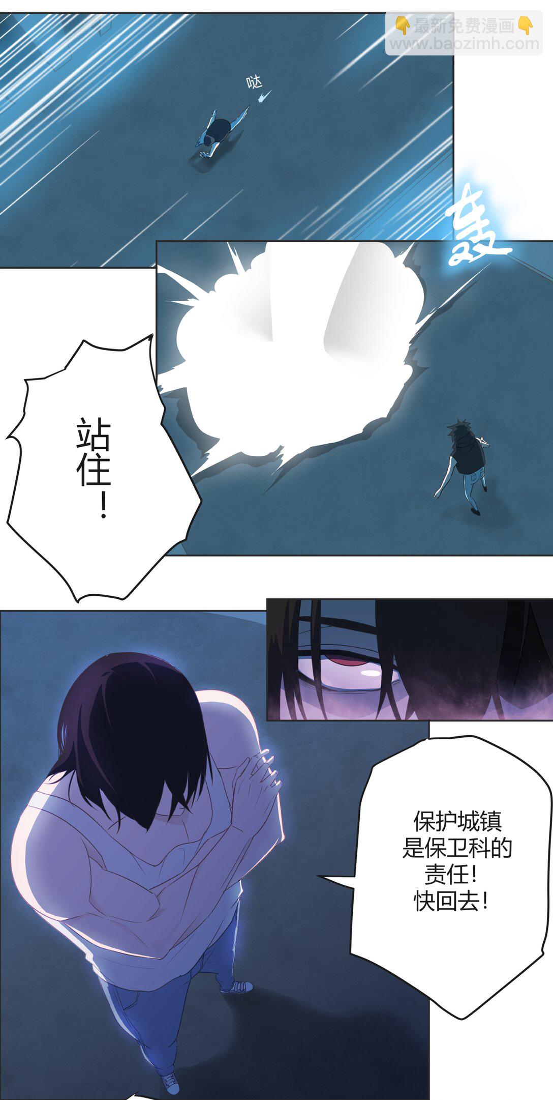 靈魂修復 - 全1章 短篇(1/2) - 2