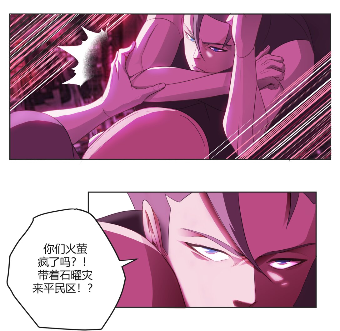 靈魂修復 - 全1章 短篇(1/2) - 4