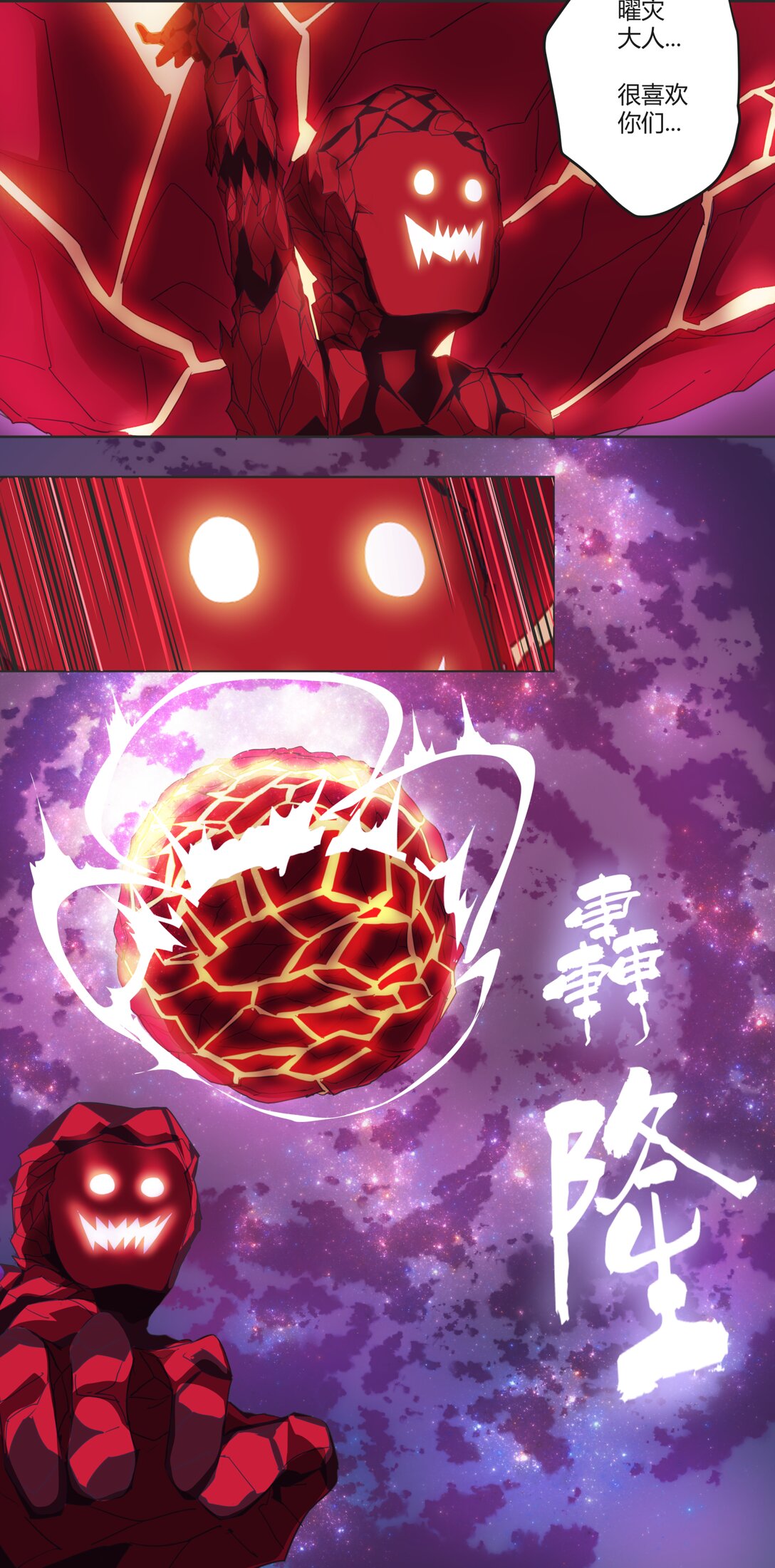 靈魂修復 - 全1章 短篇(1/2) - 6