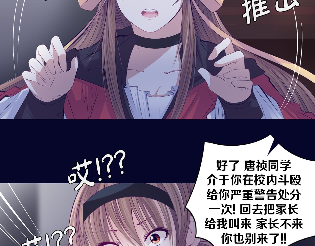 靈劍道 - 第1話 靈劍出世(2/6) - 5
