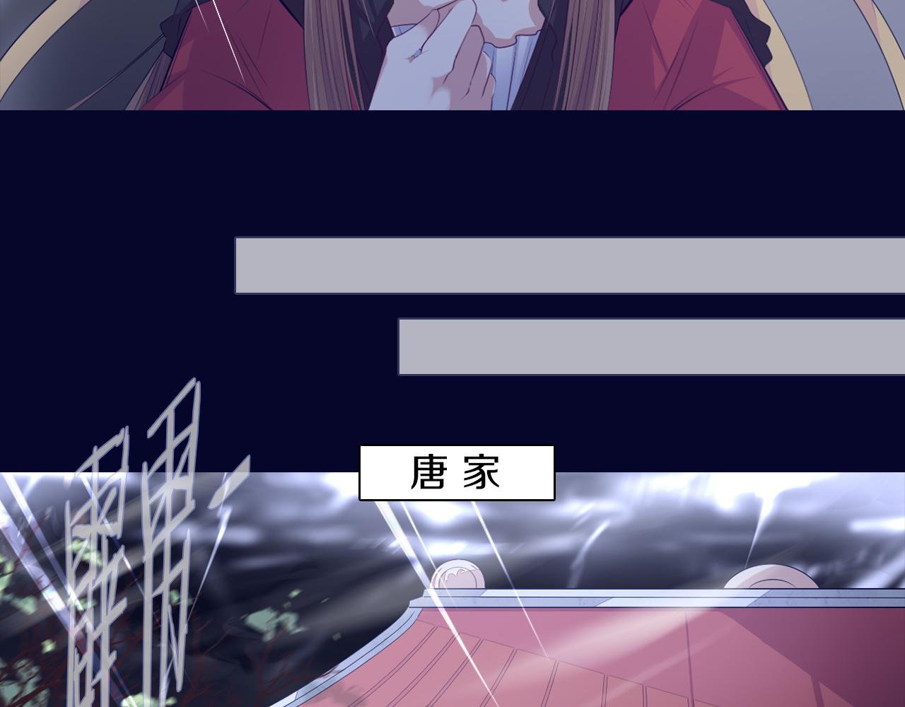 靈劍道 - 第1話 靈劍出世(2/6) - 4