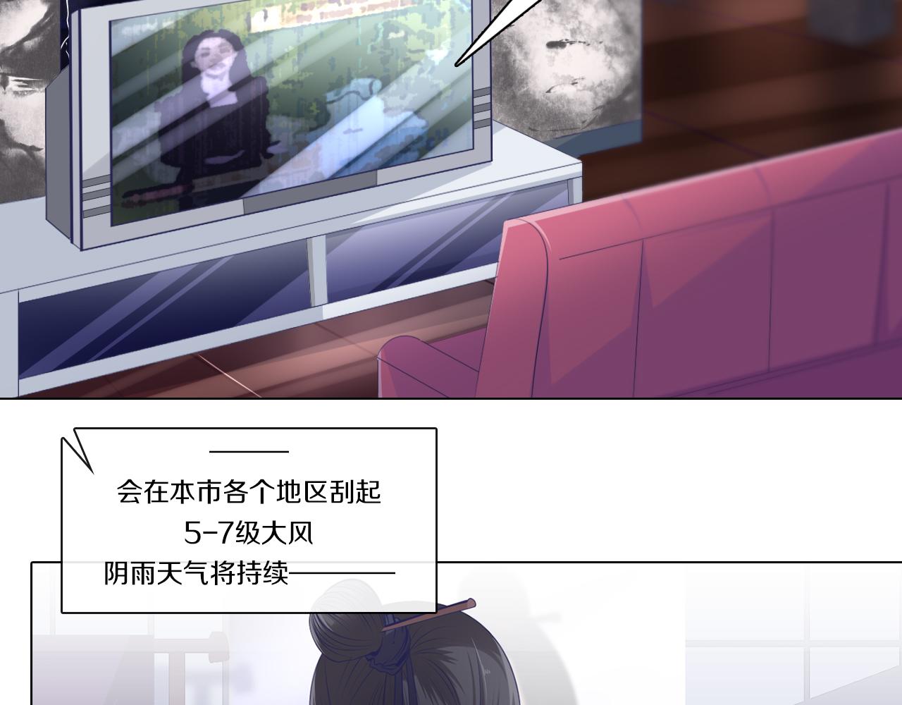 靈劍道 - 第1話 靈劍出世(2/6) - 6