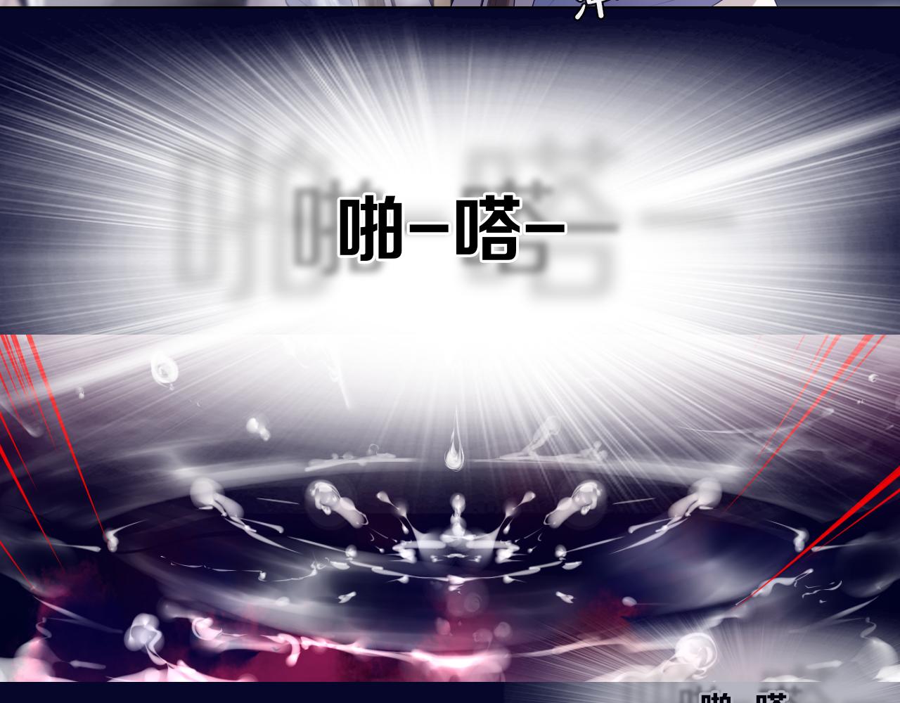 靈劍道 - 第1話 靈劍出世(2/6) - 2