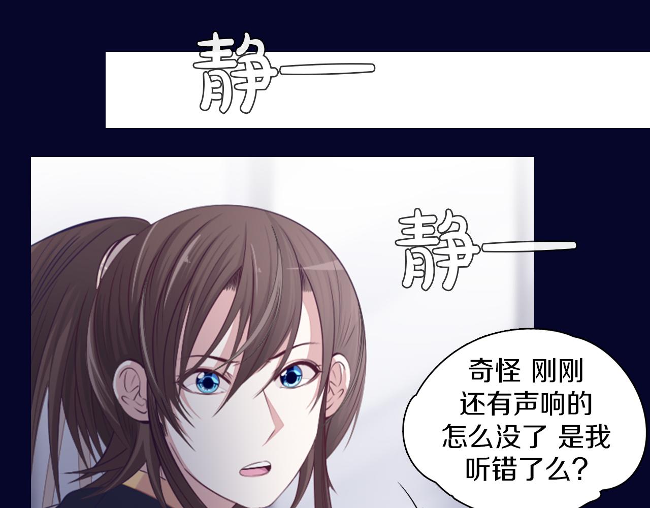 靈劍道 - 第1話 靈劍出世(2/6) - 6