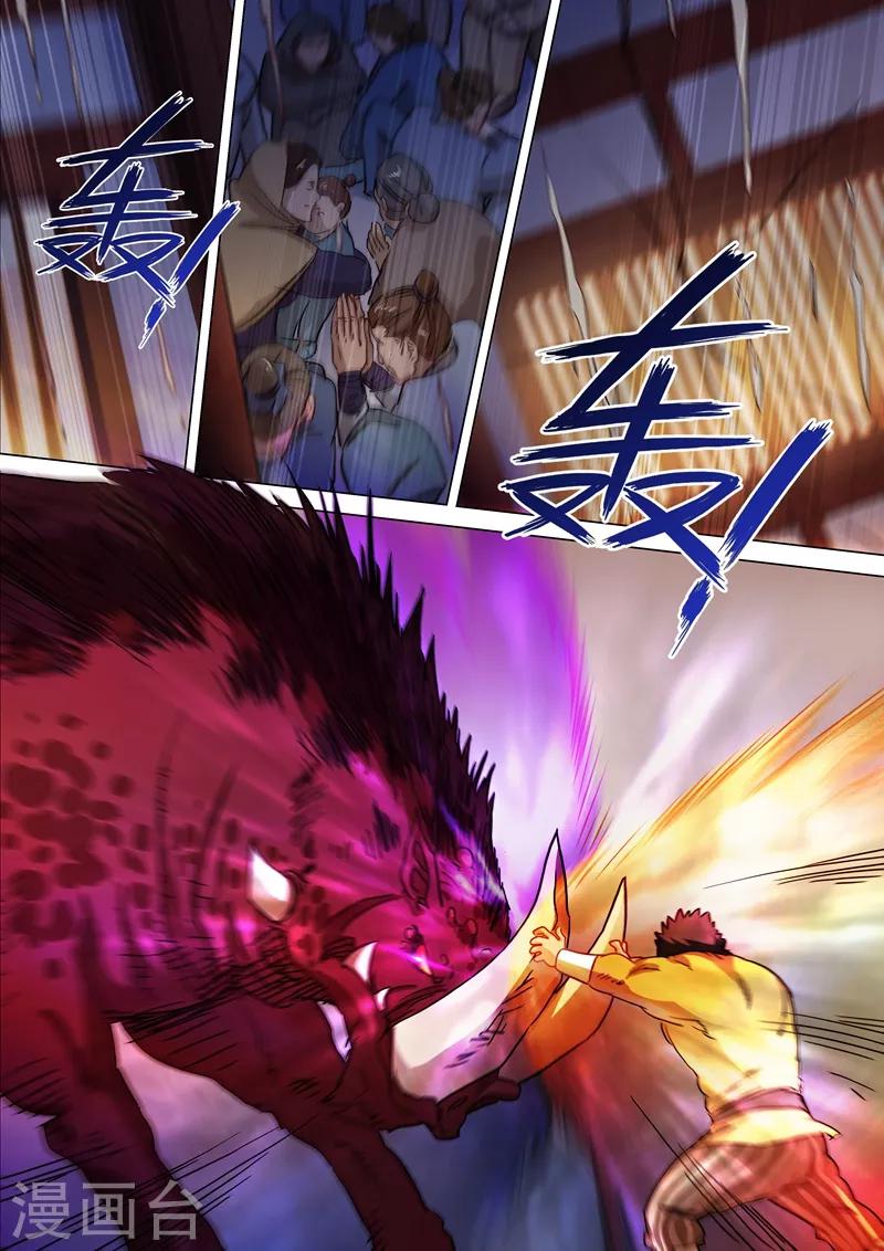 靈劍尊 - 第131話 後知後覺 - 1