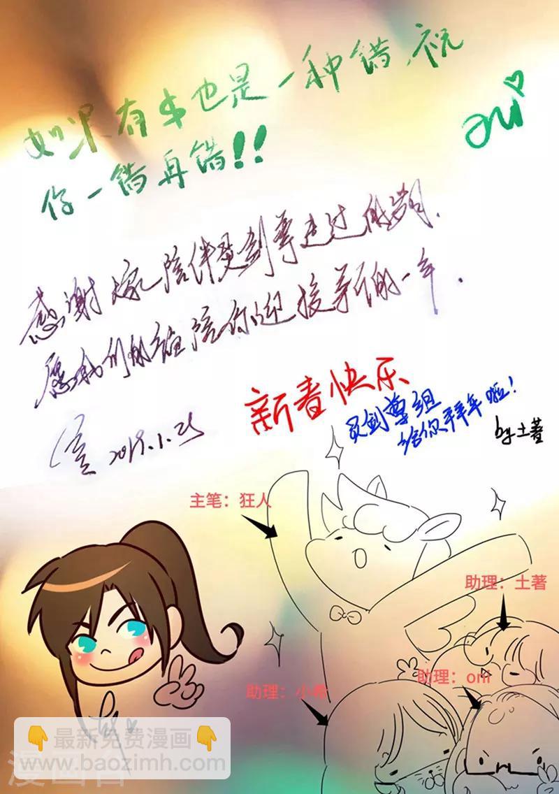 靈劍尊 - 第161話 不速之客不請自來 - 1