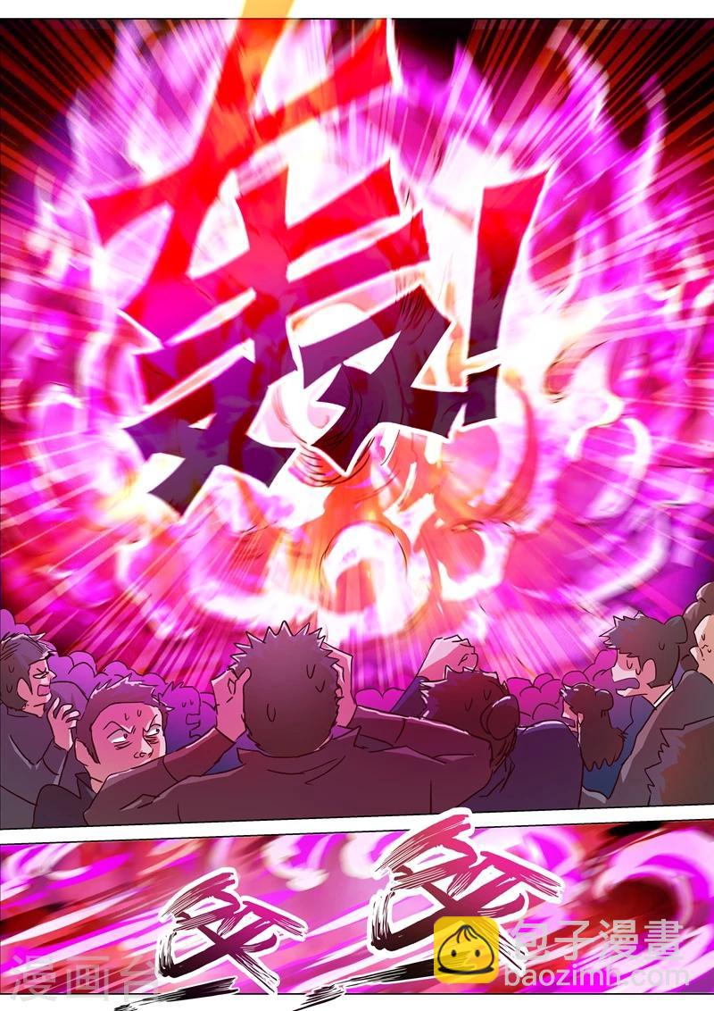 靈劍尊 - 第191話 失控！易燃易爆炸 - 2