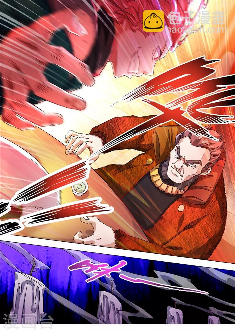 靈劍尊 - 第213話 這個秦天峰是假的！ - 2