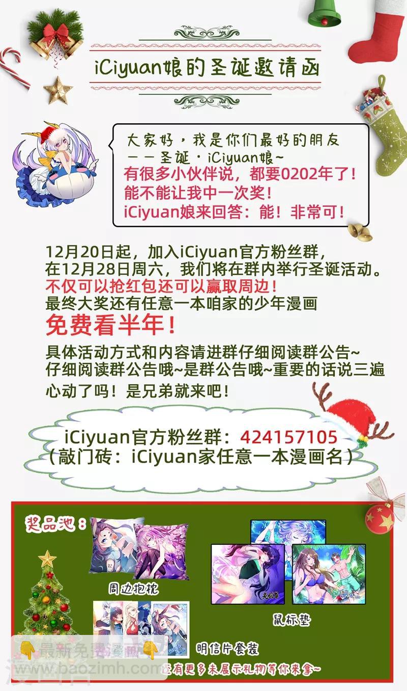 靈劍尊 - 第257話 父子重聚 - 2