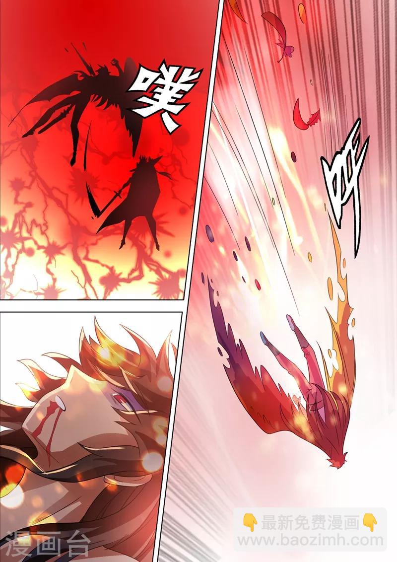 靈劍尊 - 第289話 難道天真要亡我 - 3