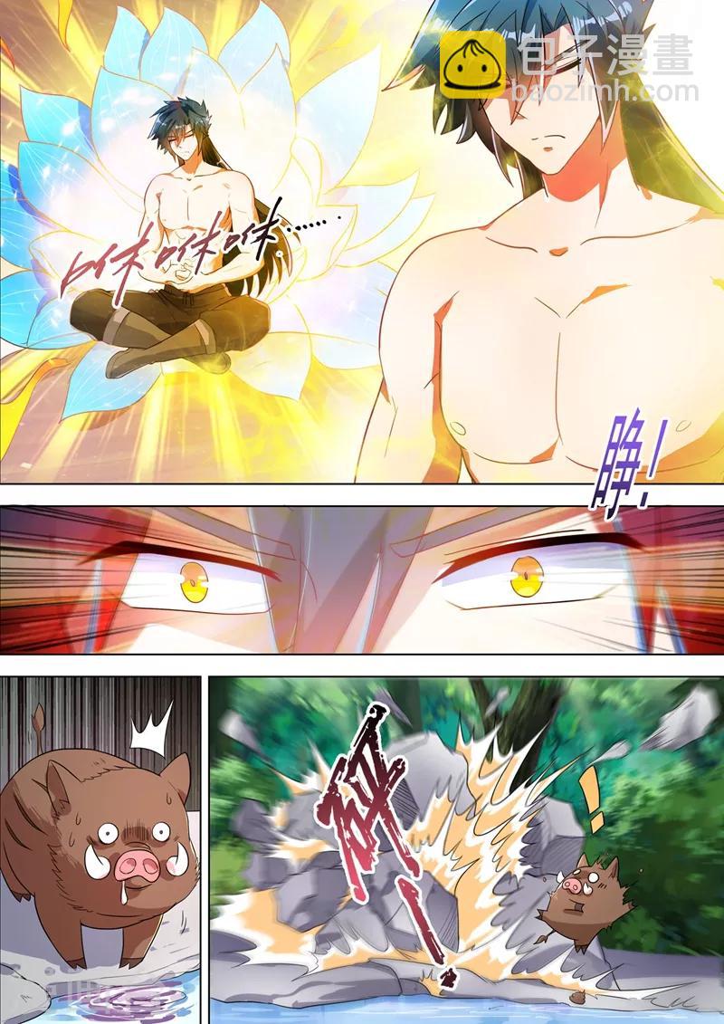 靈劍尊 - 第291話 你是我重要的家人 - 1