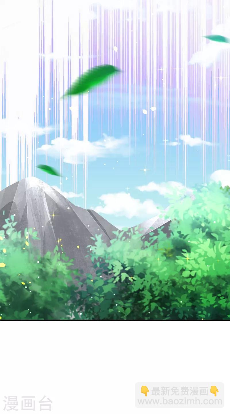 靈劍尊 - 第315話 大哥再饒我一命！ - 6