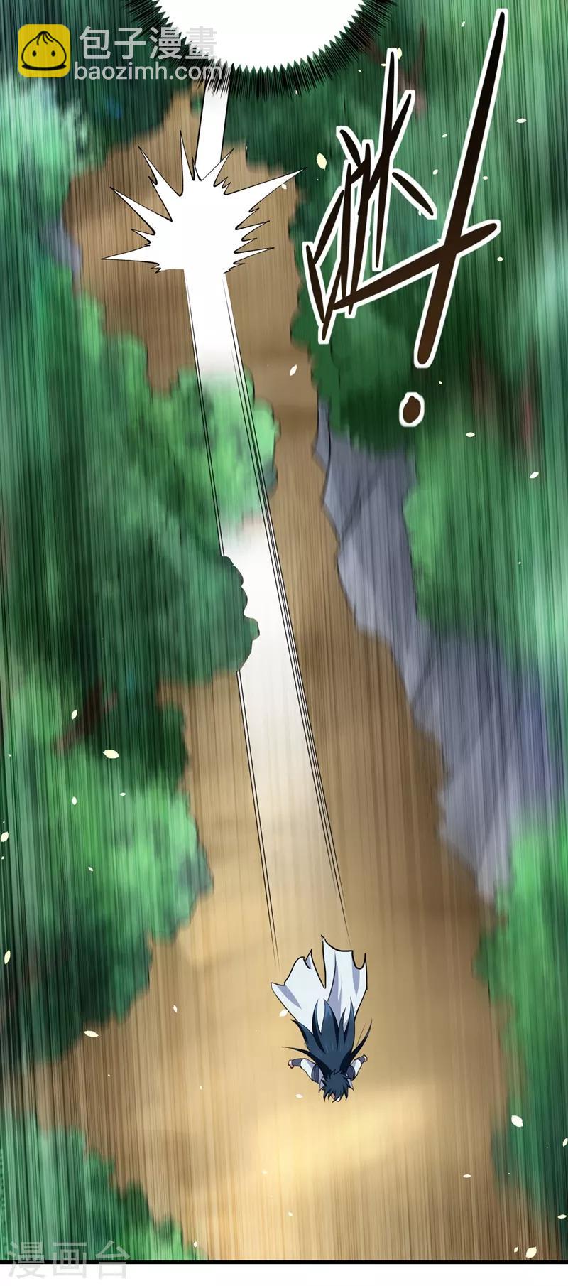 靈劍尊 - 第315話 大哥再饒我一命！ - 4