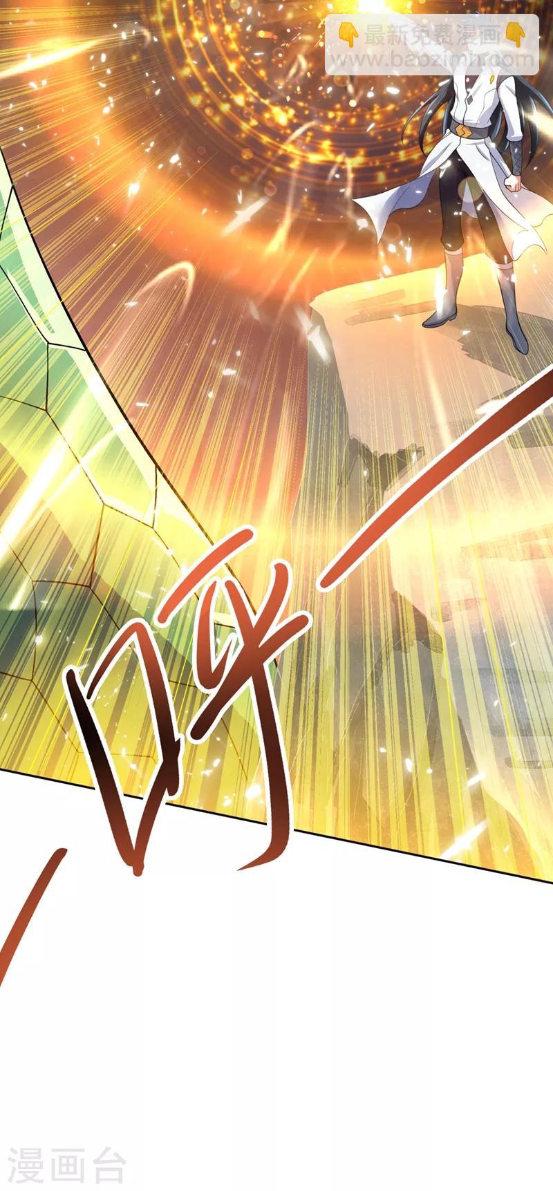 靈劍尊 - 第319話 這個世界太物質！ - 5