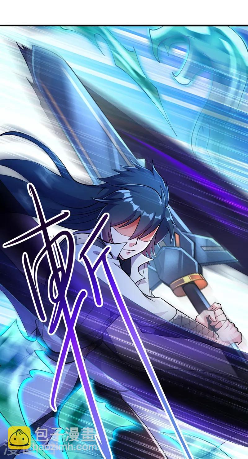 靈劍尊 - 第321話 人渣交給我收拾 - 1