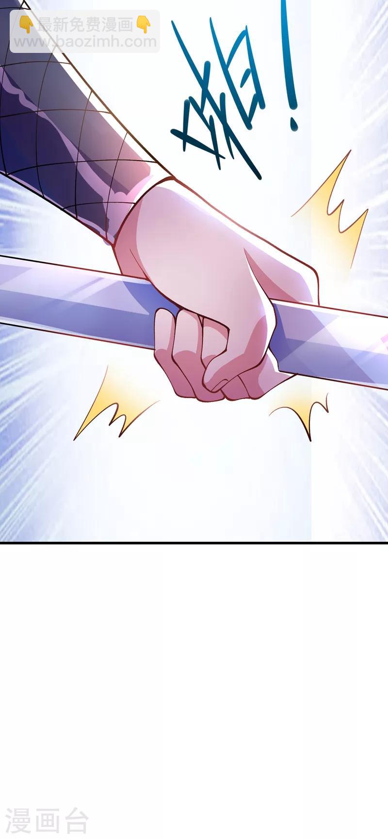 靈劍尊 - 第321話 人渣交給我收拾 - 7