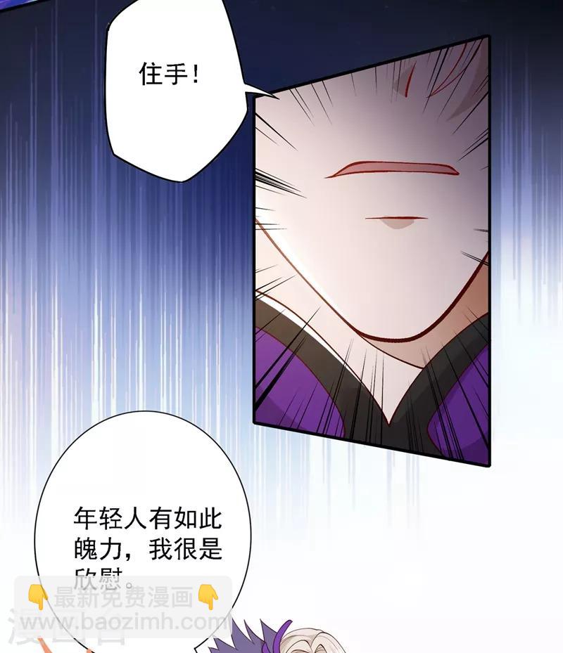 靈劍尊 - 第335話 難道閣主喜歡逼王人設？ - 1