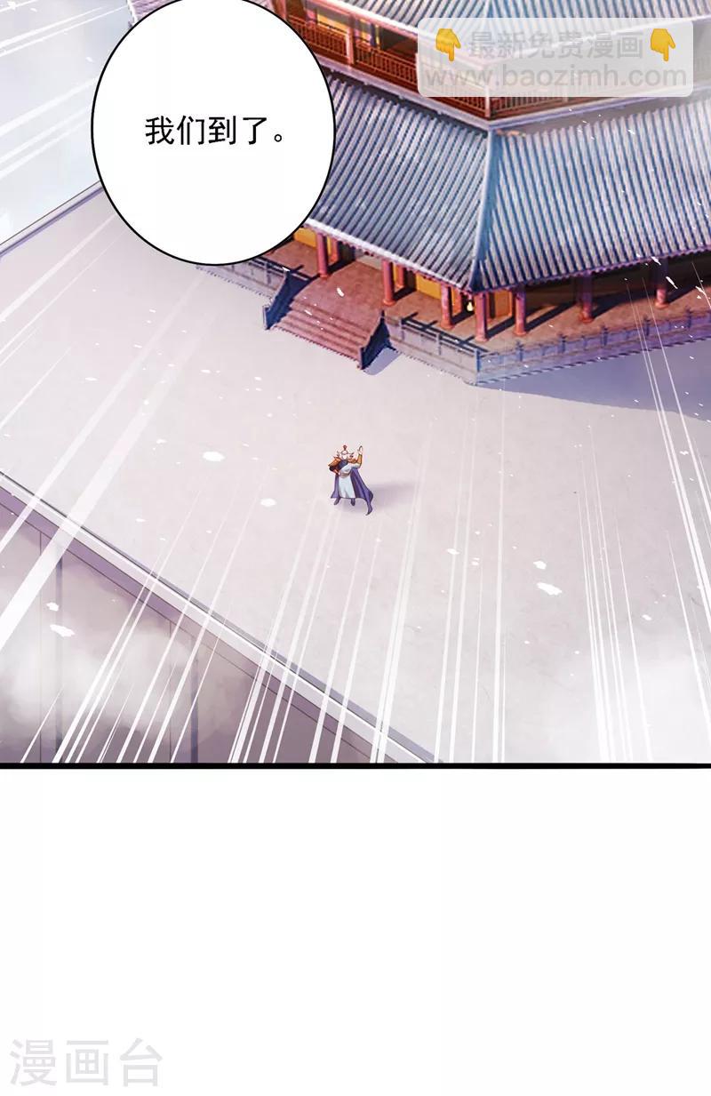 靈劍尊 - 第337話 新榮譽劍主？！ - 4