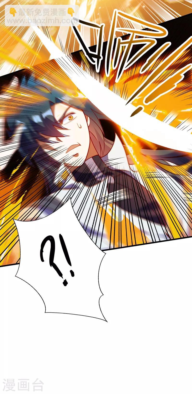 靈劍尊 - 第337話 新榮譽劍主？！ - 4