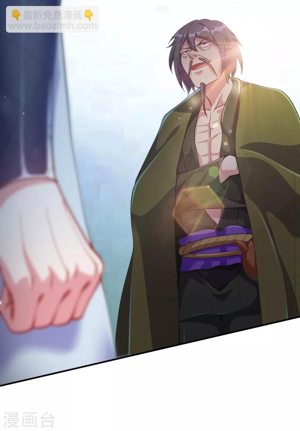 靈劍尊 - 第339話 榮譽劍主是福是禍？ - 5