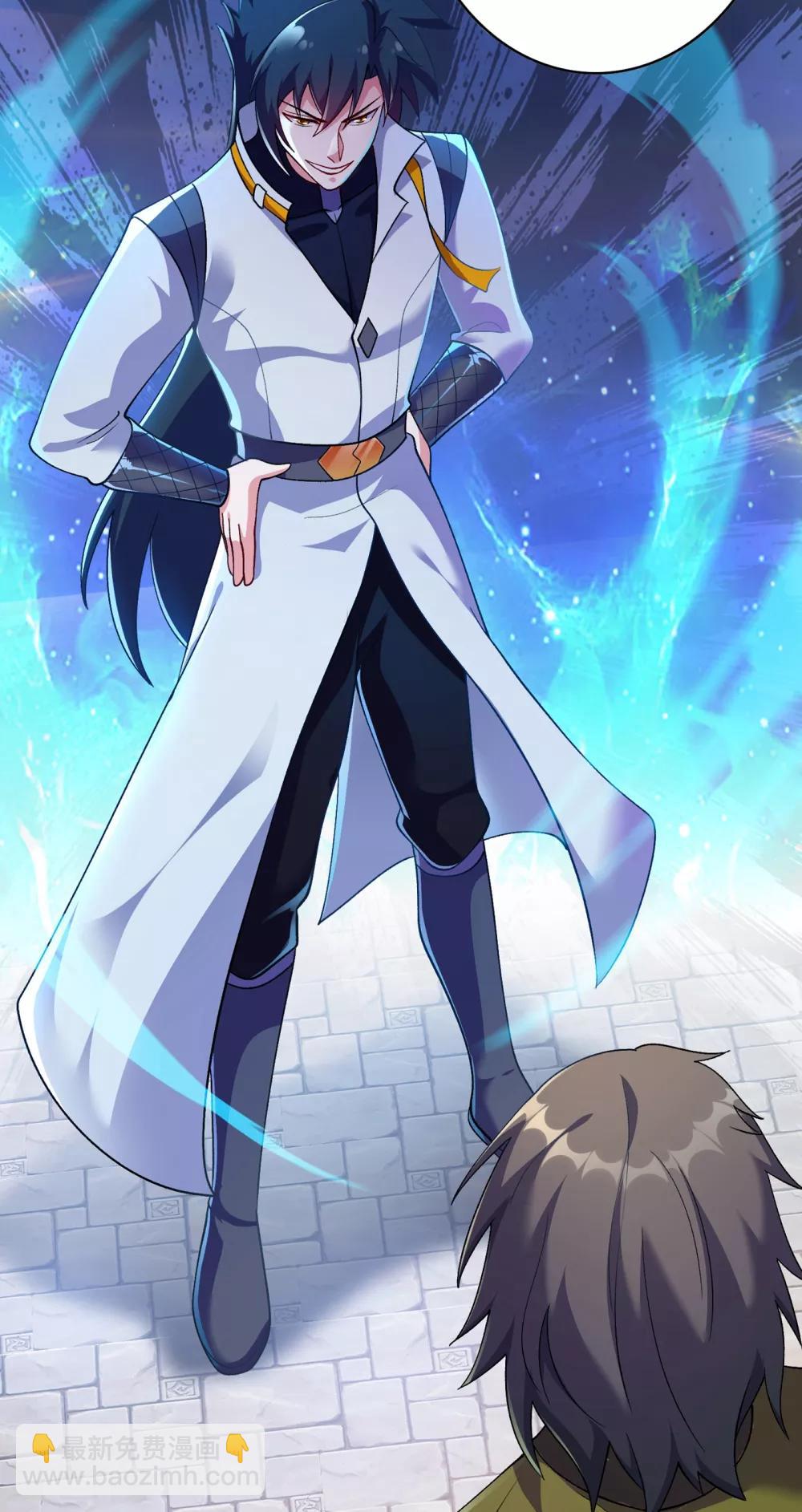 靈劍尊 - 第339話 榮譽劍主是福是禍？ - 7