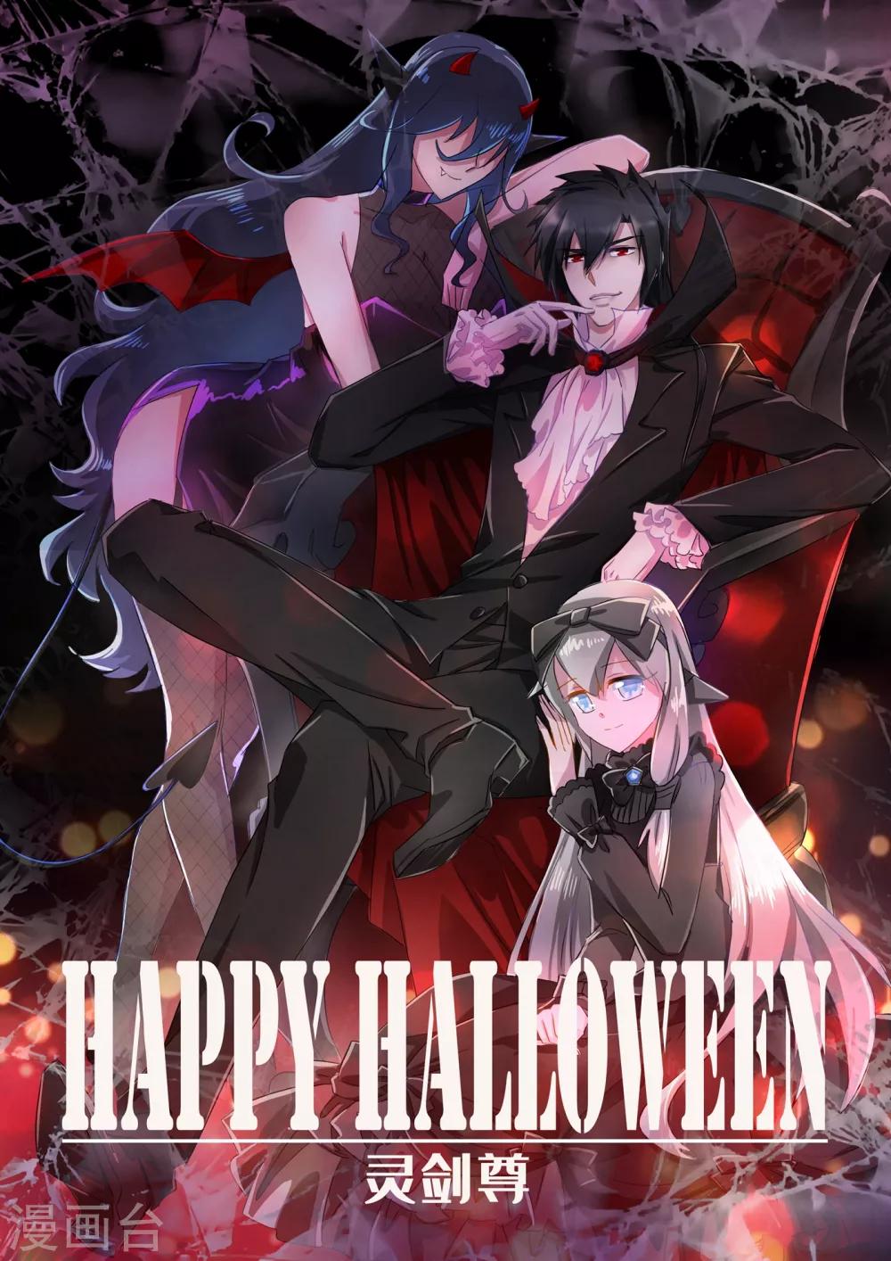 靈劍尊 - 第349話 你快到極限了吧 - 1