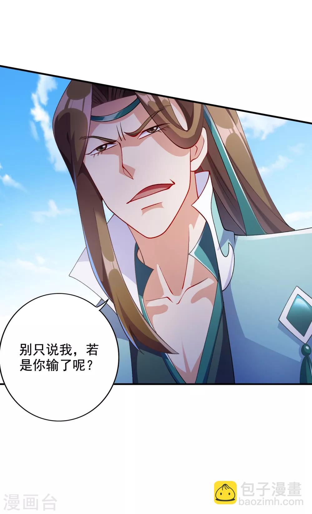 靈劍尊 - 第349話 你快到極限了吧 - 2