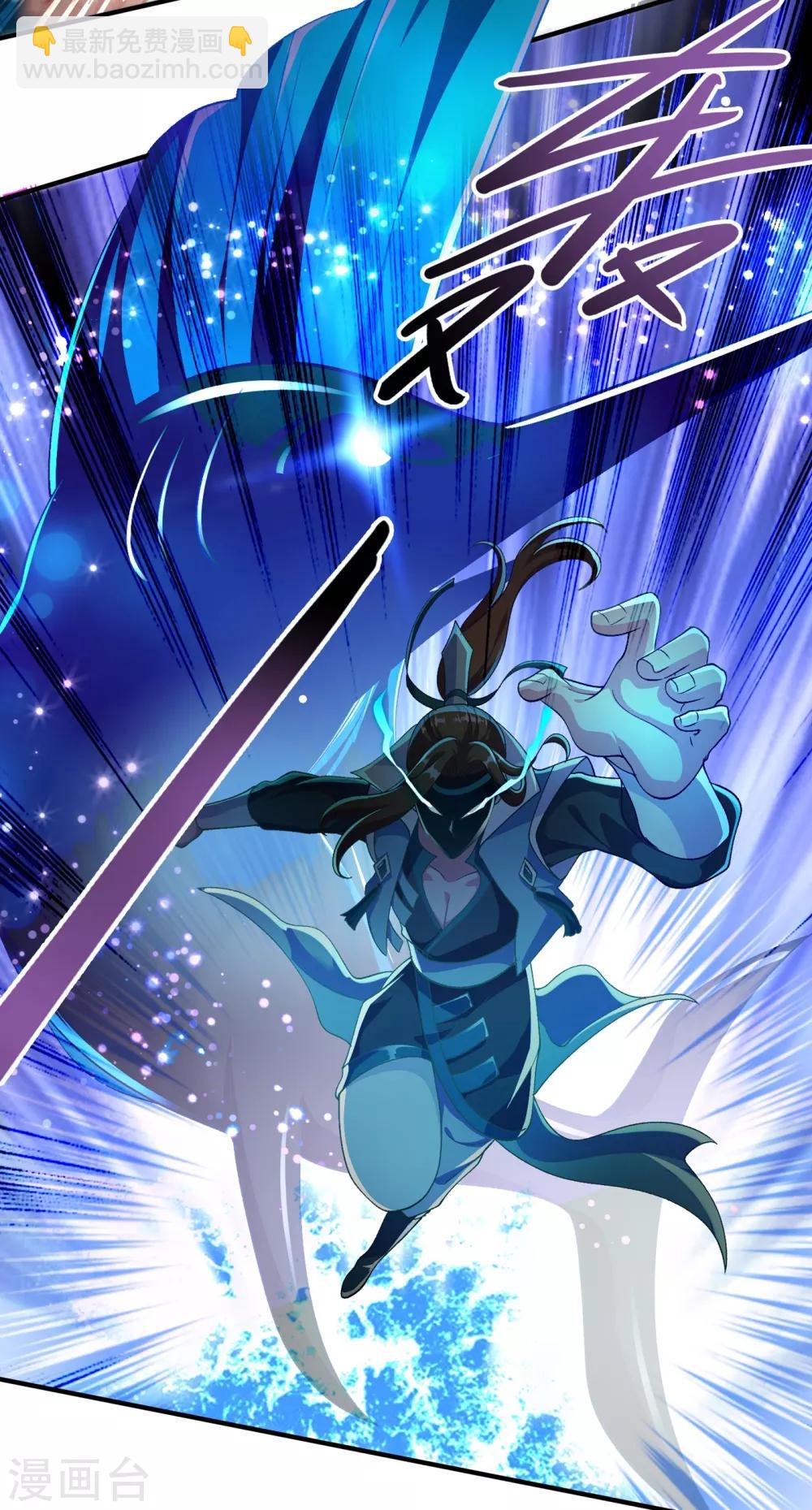 靈劍尊 - 第349話 你快到極限了吧 - 5