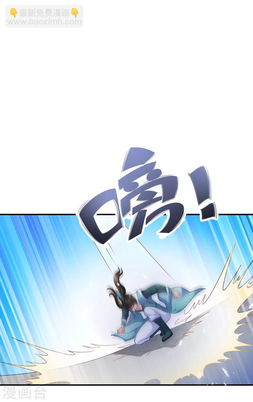 靈劍尊 - 第349話 你快到極限了吧 - 1