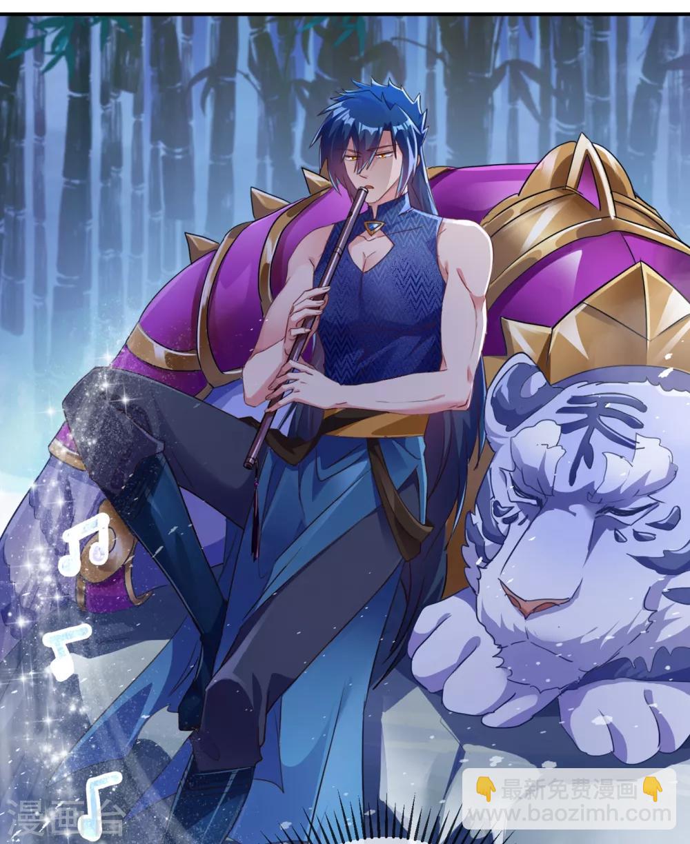 靈劍尊 - 第355話 對不起，千月 - 3