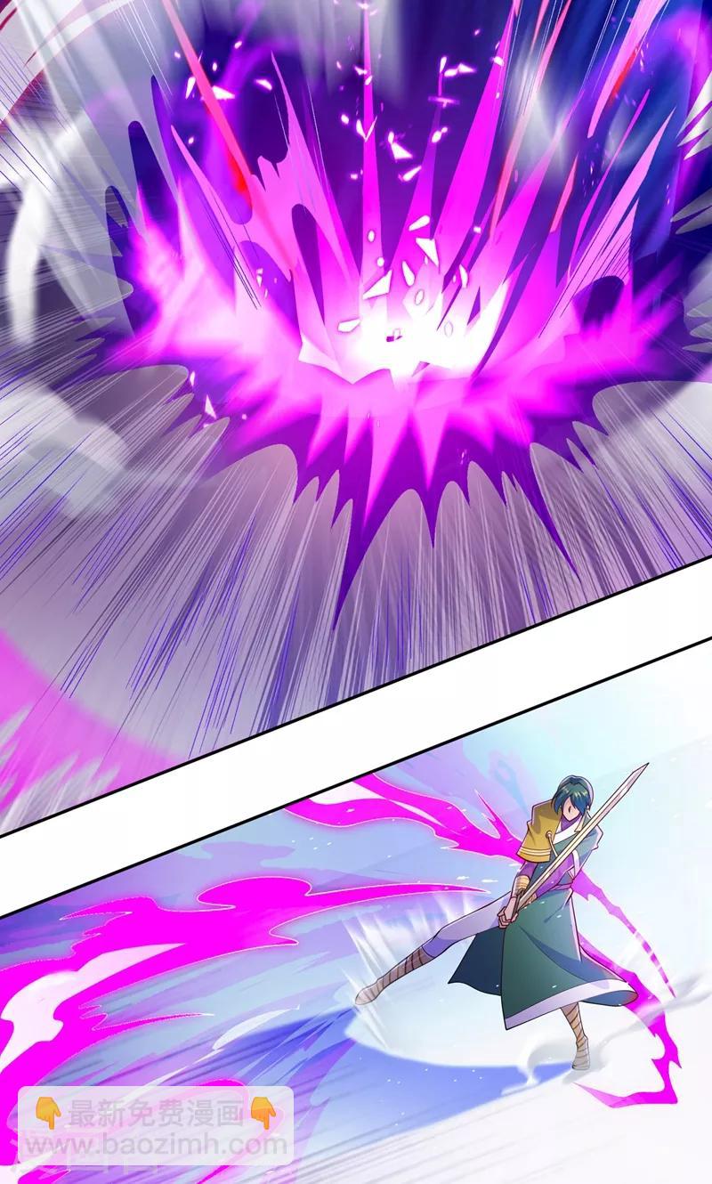 靈劍尊 - 第359話 第一個傷到洛雲的人 - 4