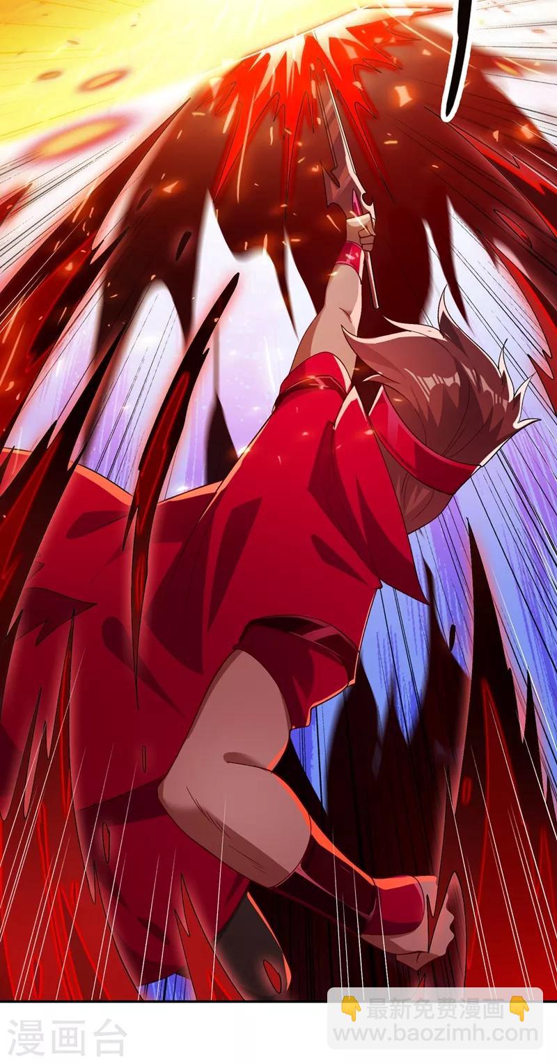 靈劍尊 - 第365話 恭喜洛雲奪得魁首 - 1