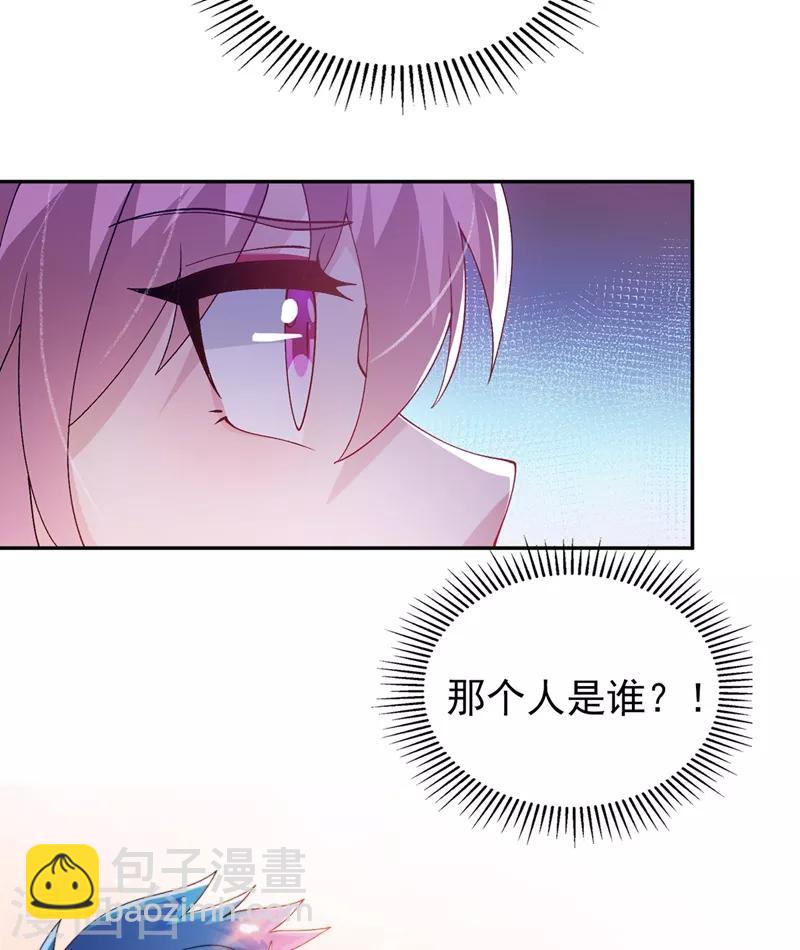 靈劍尊 - 第365話 恭喜洛雲奪得魁首 - 3