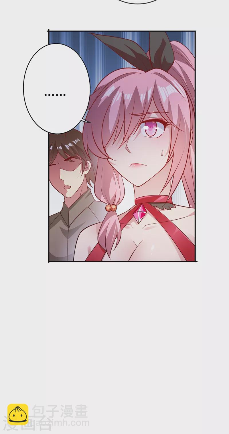 靈劍尊 - 第373話 和長老們正面交鋒 - 4