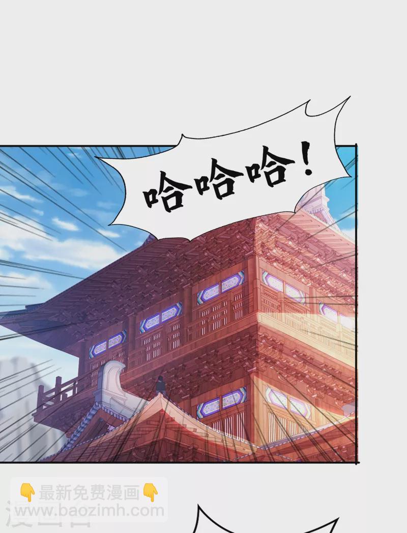 靈劍尊 - 第373話 和長老們正面交鋒 - 3