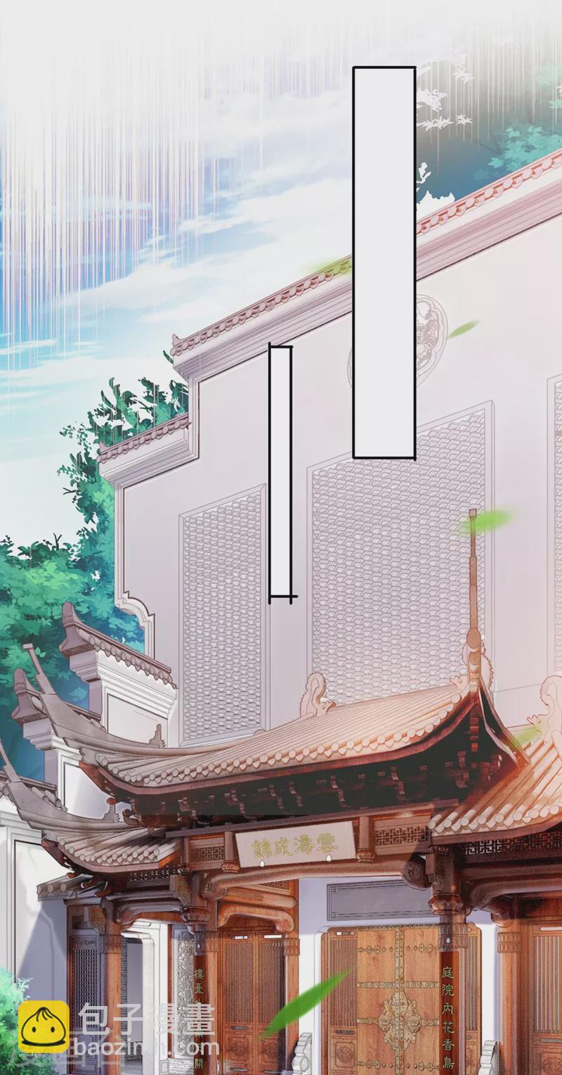 靈劍尊 - 第373話 和長老們正面交鋒 - 2