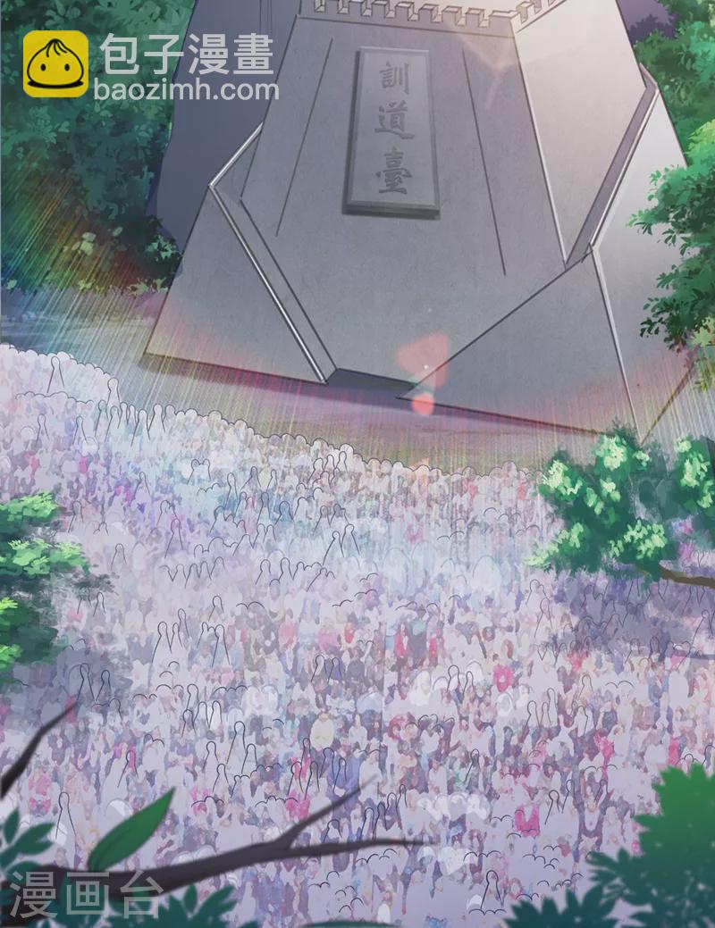 靈劍尊 - 第377話 洛雲的親傳弟子 - 2