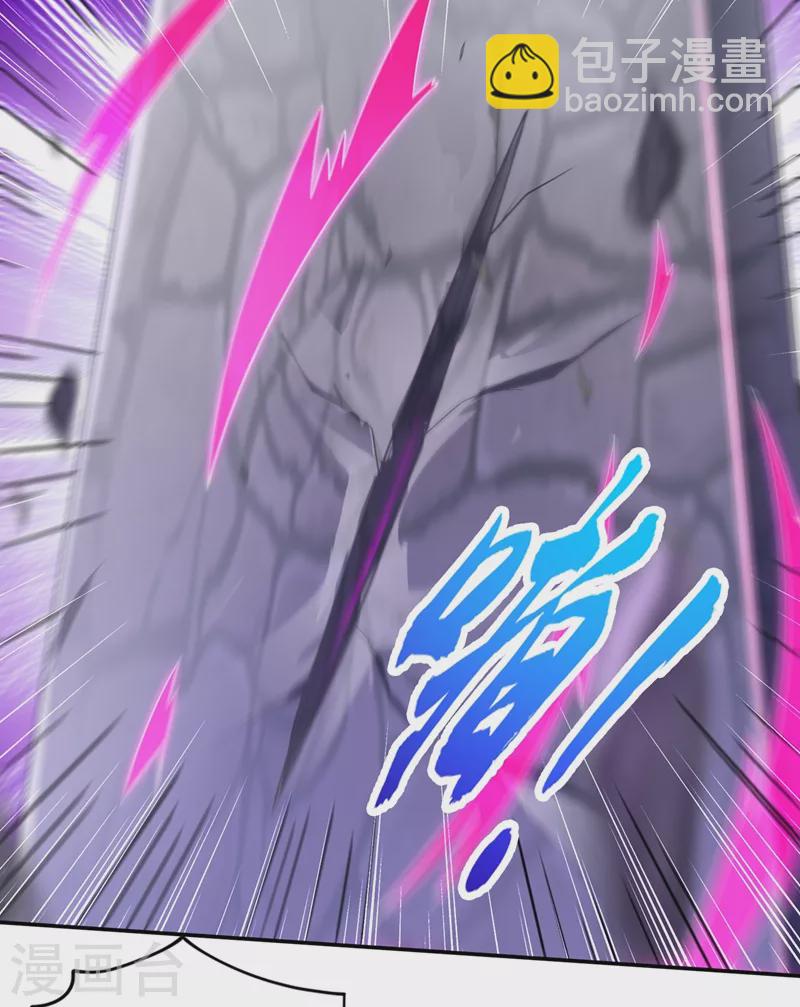 靈劍尊 - 第379話 這就是洛雲的手段 - 6