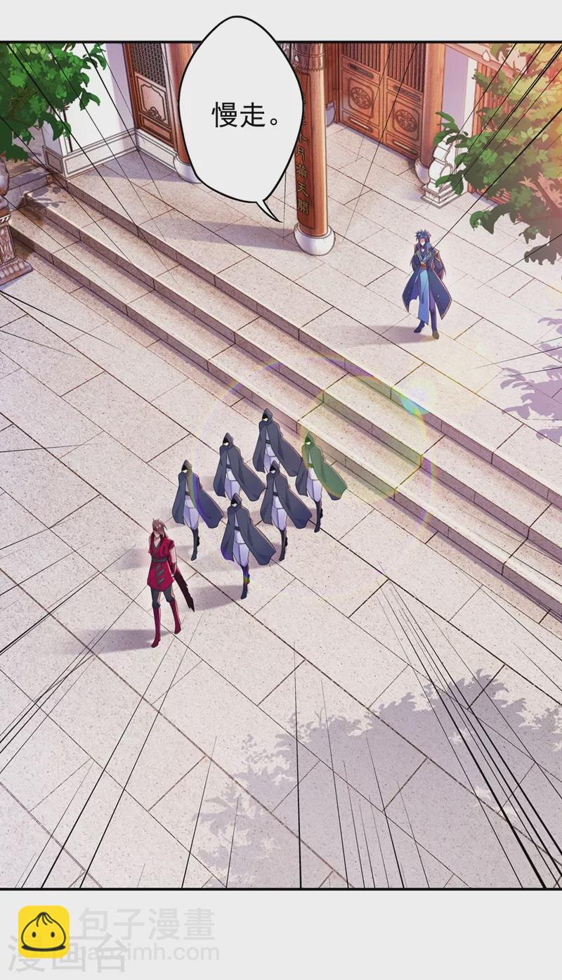 靈劍尊 - 第381話 萬劍閣連環殺 - 2