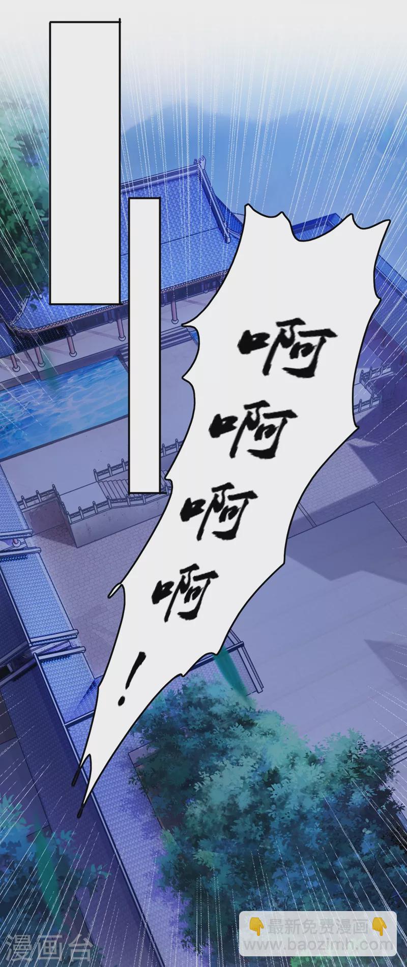 靈劍尊 - 第381話 萬劍閣連環殺 - 4