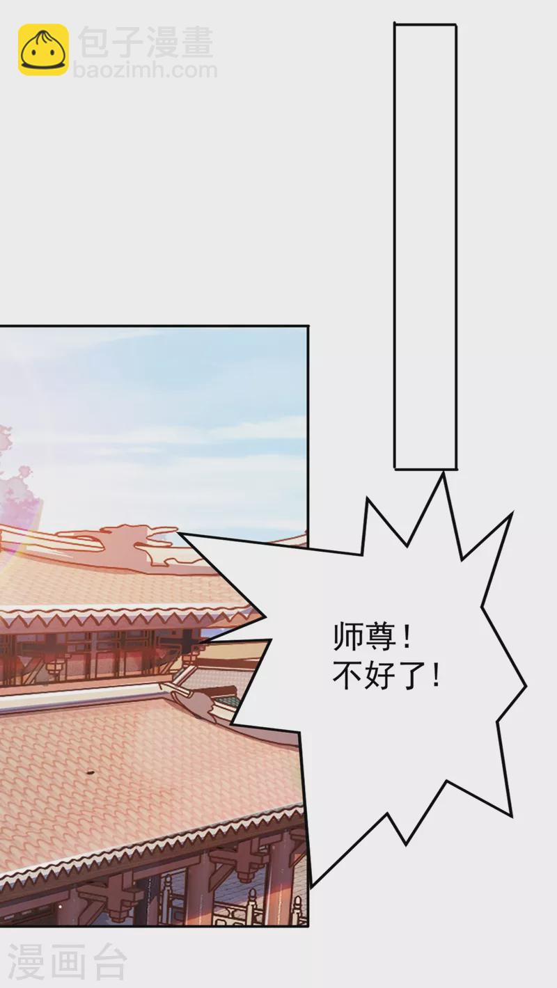 靈劍尊 - 第381話 萬劍閣連環殺 - 6