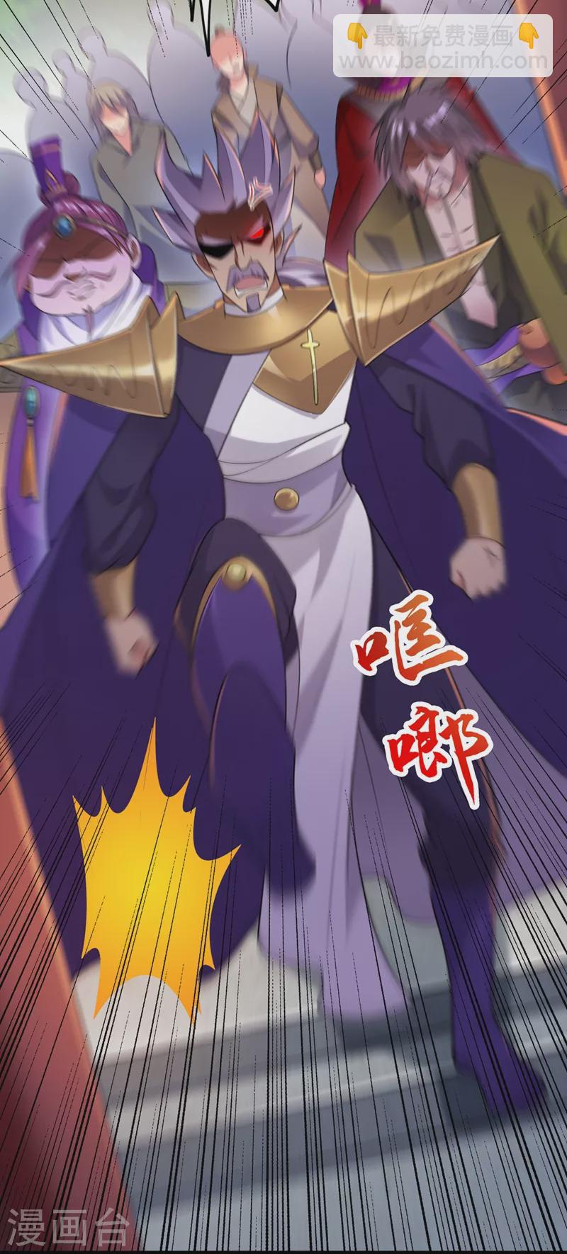 靈劍尊 - 第381話 萬劍閣連環殺 - 4