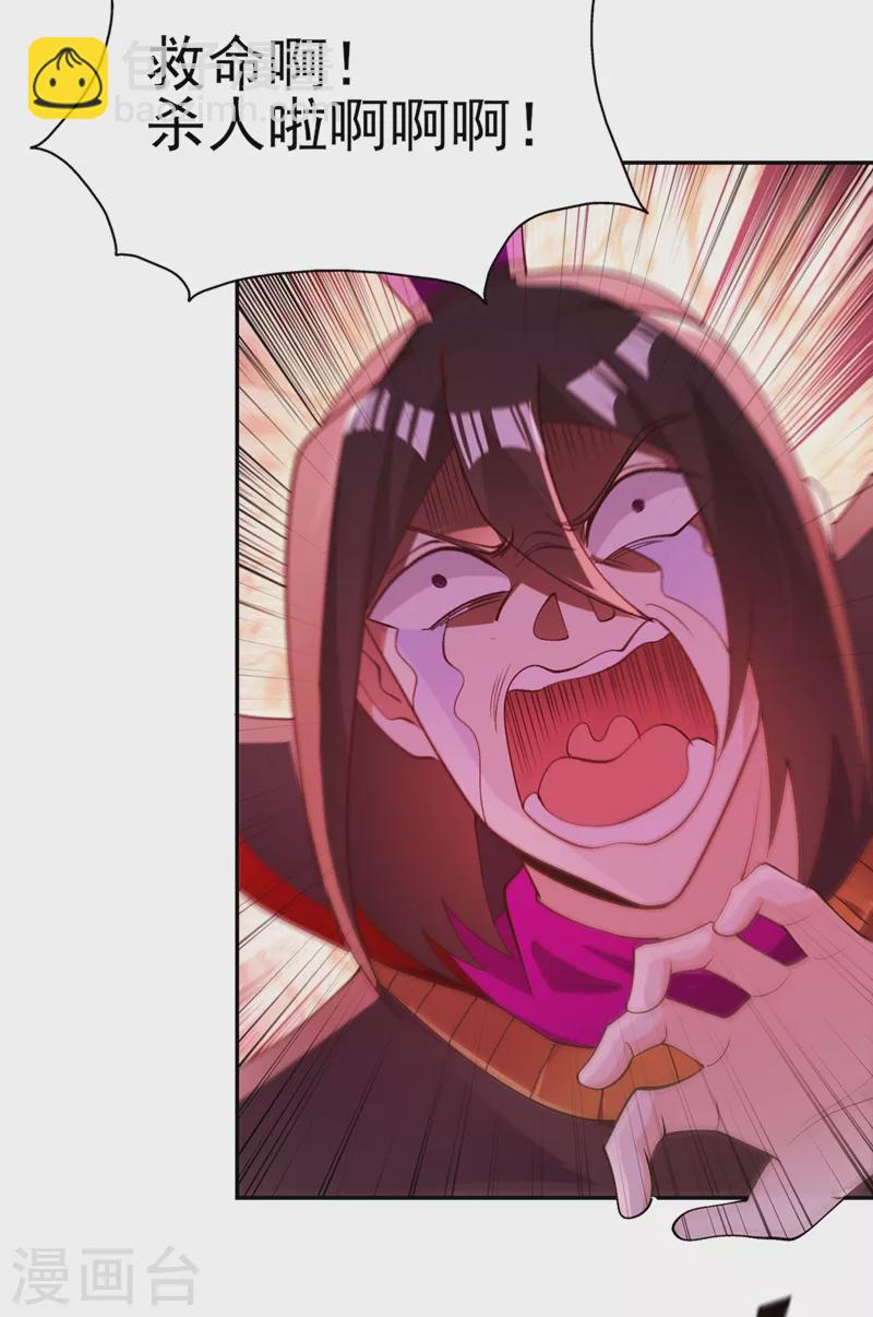 靈劍尊 - 第387話 陸青璇的暗渦劍意 - 6