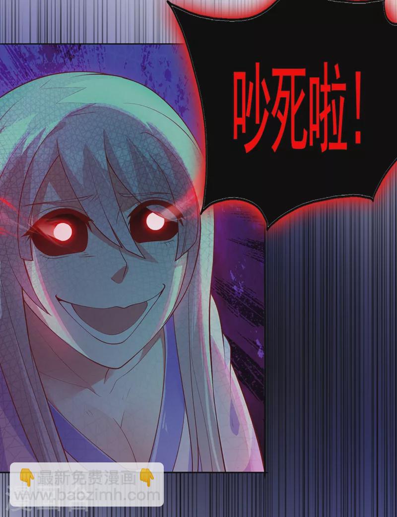 靈劍尊 - 第387話 陸青璇的暗渦劍意 - 1