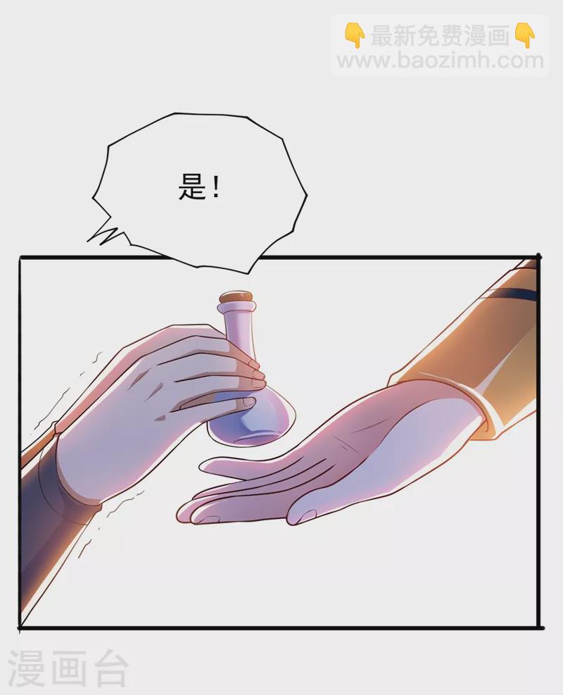 靈劍尊 - 第393話 苦活累活都是我們幹 - 4