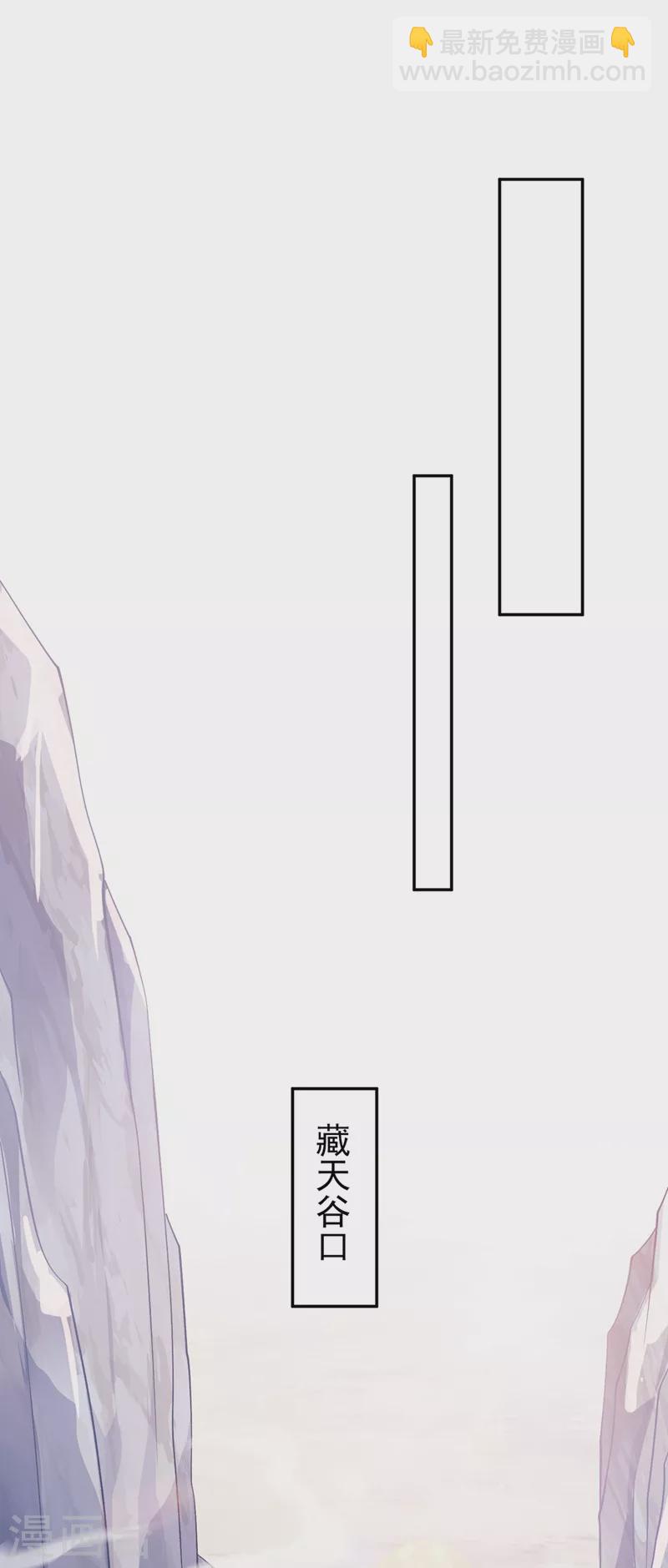 靈劍尊 - 第393話 苦活累活都是我們幹 - 4