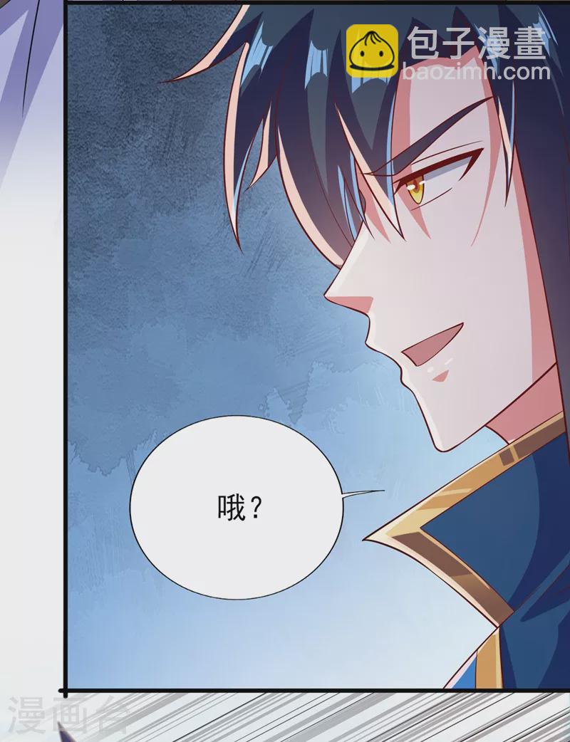 靈劍尊 - 第393話 苦活累活都是我們幹 - 3