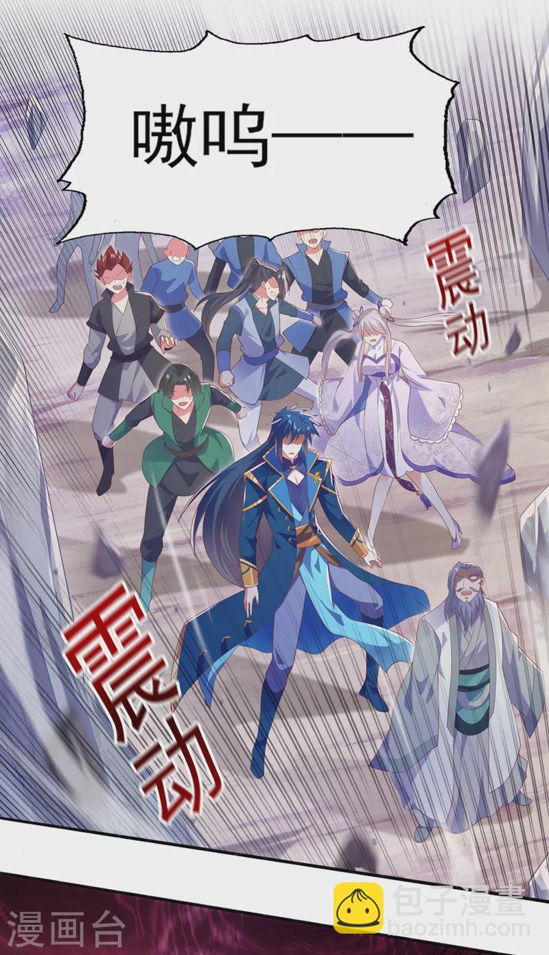 靈劍尊 - 第393話 苦活累活都是我們幹 - 4