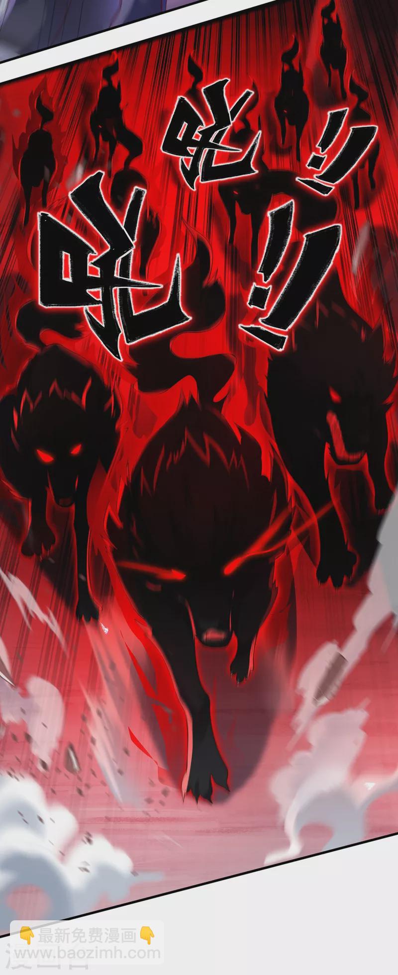 靈劍尊 - 第393話 苦活累活都是我們幹 - 6