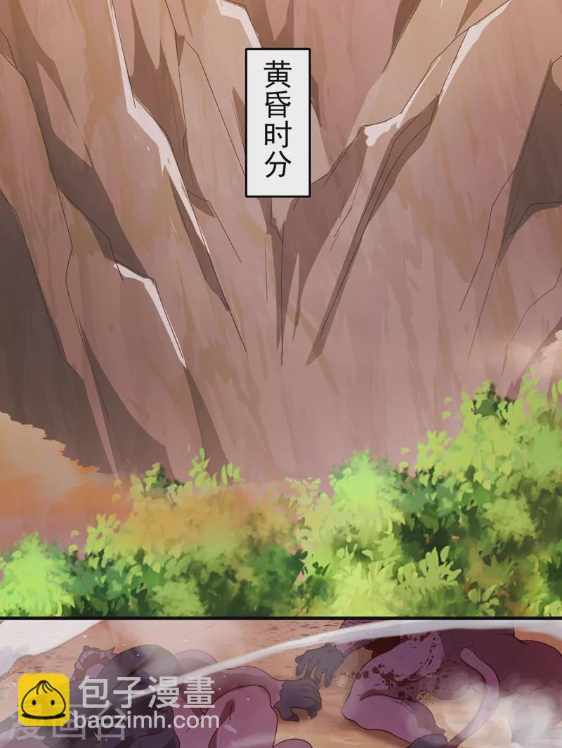 靈劍尊 - 第395話 被困山谷，無人救援 - 4